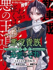天台上的人漫画改编剧在线观看