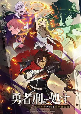 蓝调剑客传热血动漫全集